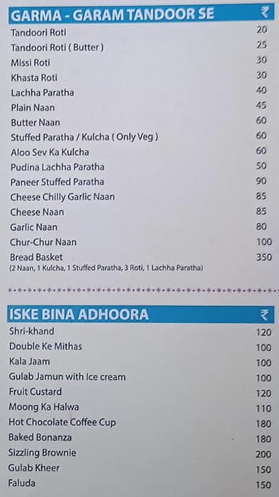 Vrindavan Restaurant menu