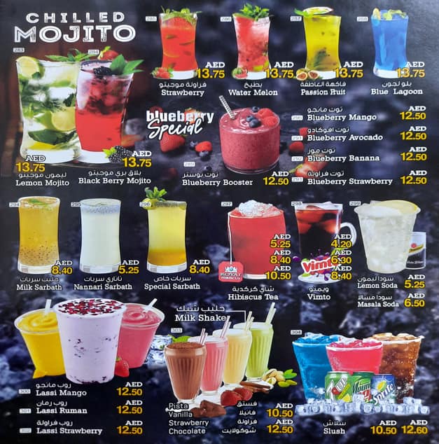 Menu at House Of Tea cafeteria, Abu Dhabi, Near Dubai Islamic Bank