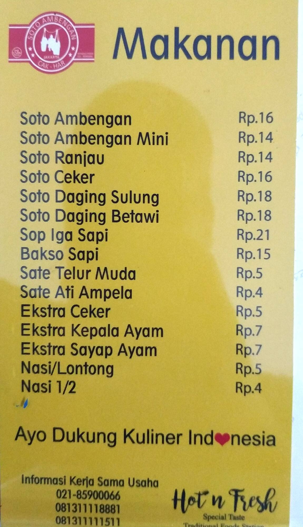 Soto Ayam Ambengan Cak Har Menu Zomato Indonesia