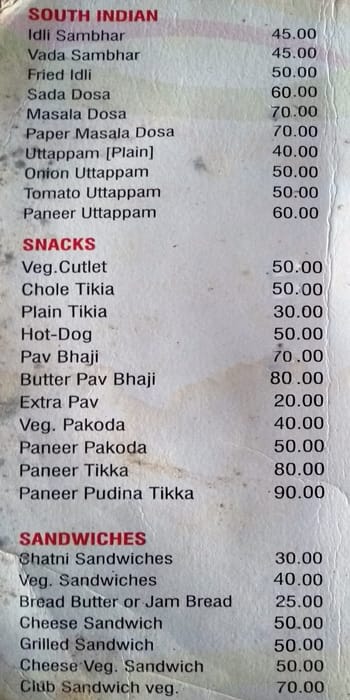 Panchamrut menu