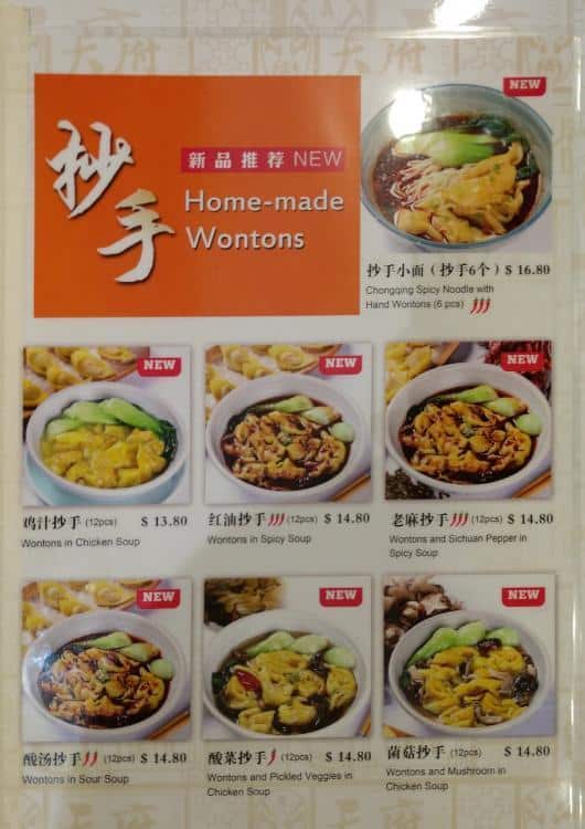 Dainty Sichuan Noodle Express a Melbourne Foto del Menu con Prezzi