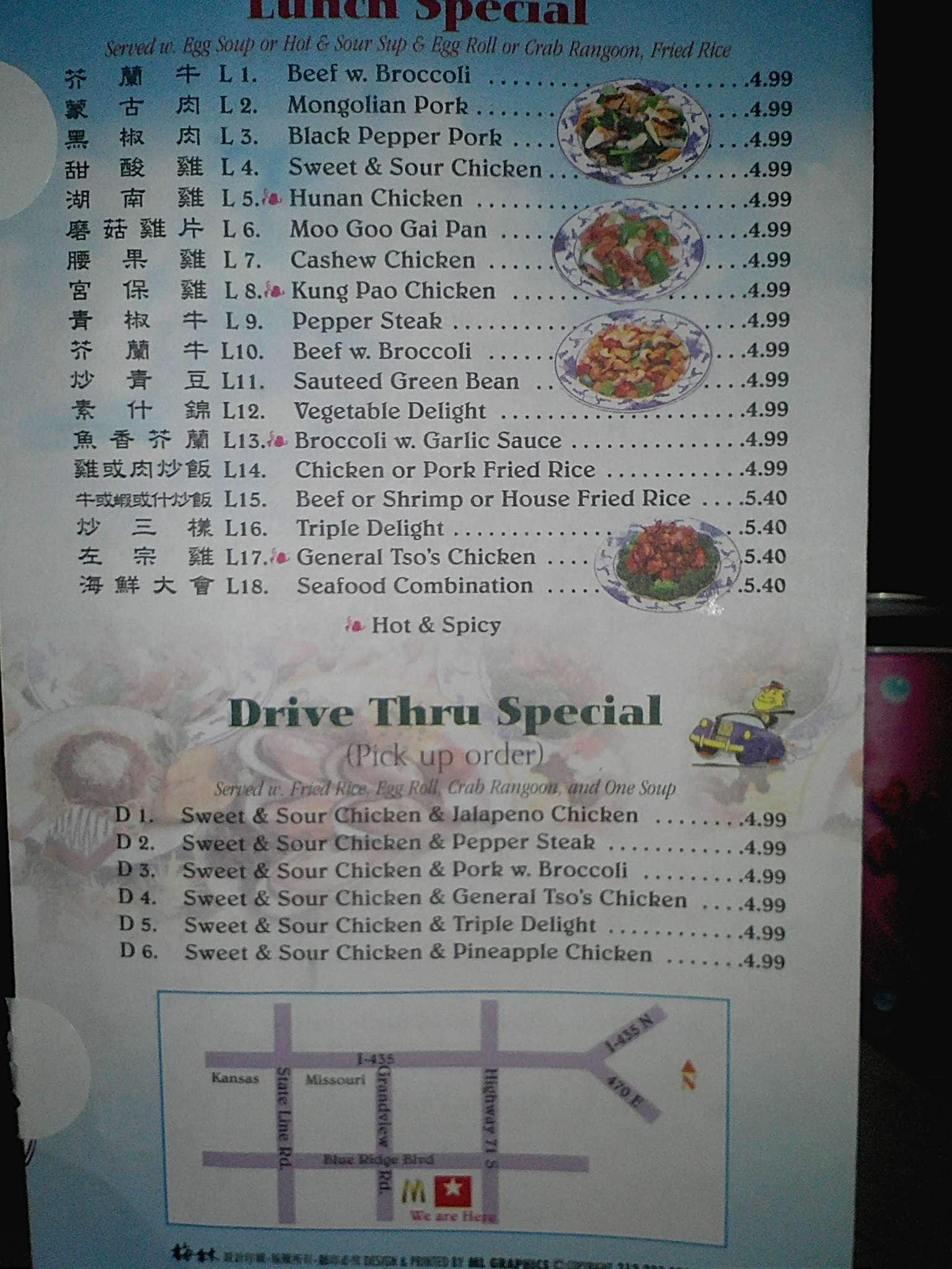 Grandview Buffet Menu, Menu for Grandview Buffet, Grandview, Kansas