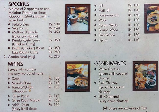 Ammini menu