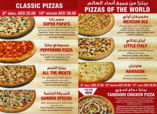 Papa John S Menu Menu For Papa John S Fujairah City Fujairah