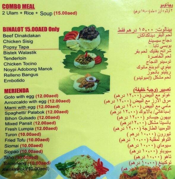 Cabalen Snacks Menu, Menu for Cabalen Snacks, Al Karama, Dubai Zomato