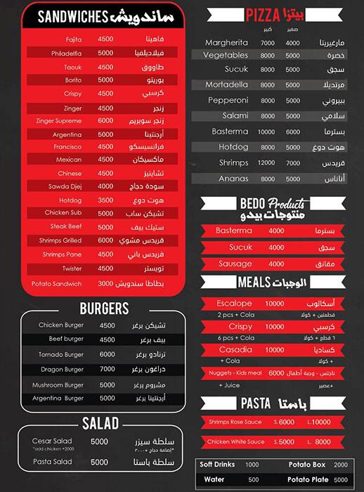 961 Food Menu, Menu for 961 Food, Saida, Saida District Zomato Lebanon