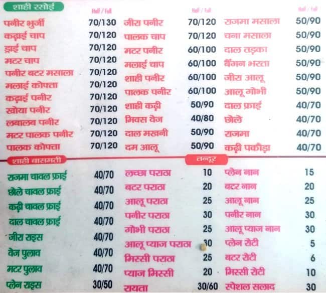 Kamal Dhaba Menu, Menu for Kamal Dhaba, Chander Nagar, Ghaziabad Zomato