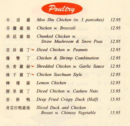 Pink Duck Rockingham Menu Menu at NC Peking Duck restaurant, City of Industry, Colima Rd Unit A