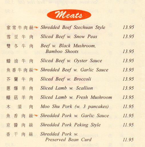 Pink Duck Rockingham Menu Menu at NC Peking Duck restaurant, City of Industry, Colima Rd Unit A