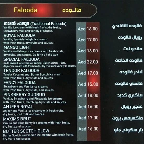 Falooda World Menu, Menu for Falooda World, Al Karama, Dubai Zomato