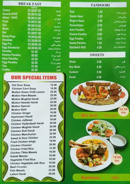 Menu at Pak Darbar Restaurant, Dubai, Amman St