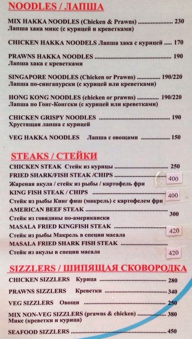 Silver Waves Beach Shack menu
