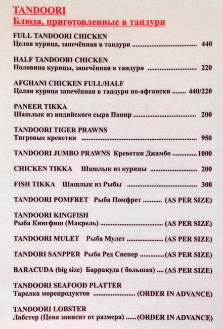 Silver Waves Beach Shack menu