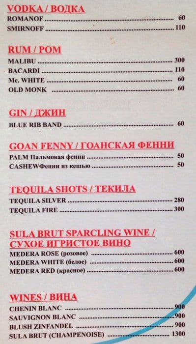 Silver Waves Beach Shack menu