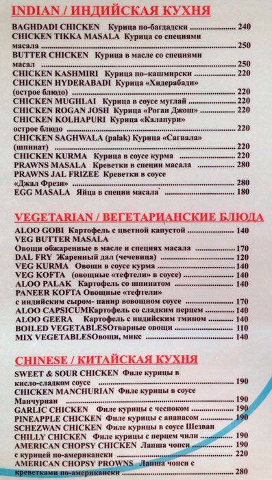 Silver Waves Beach Shack menu