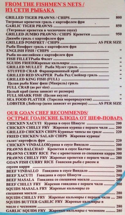 Silver Waves Beach Shack menu