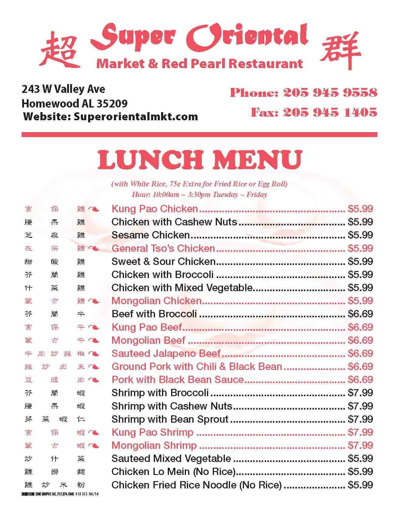 Menu At Red Pearl Restaurant Homewood menu-at-red-pearl-restaurant-homewood