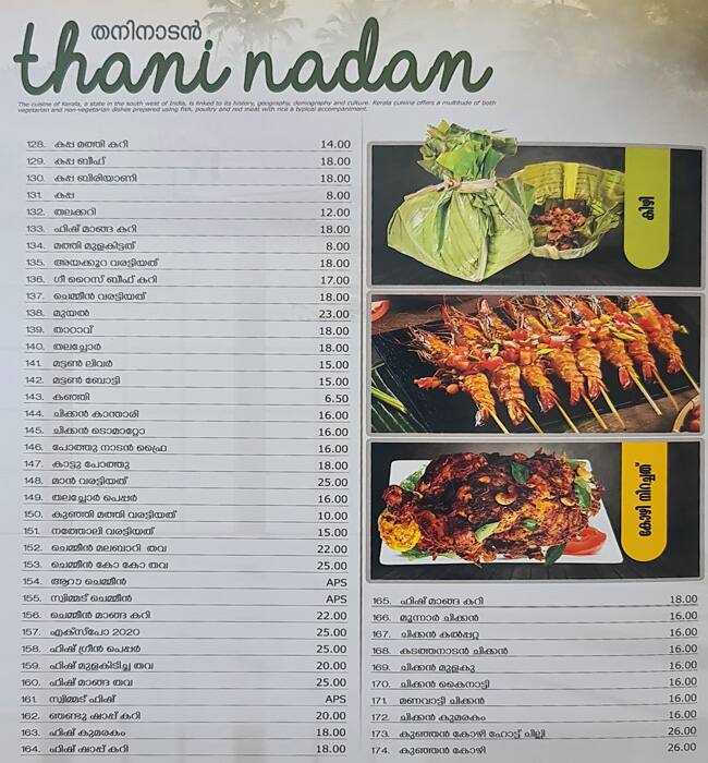 Menu at Star One Restaurant, Dubai