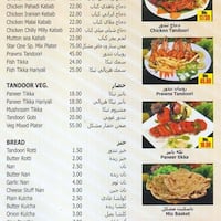New Star One, Al Quoz, Dubai - Zomato