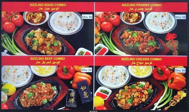 Hong Kong Chinese Restaurant Menu - Zomato