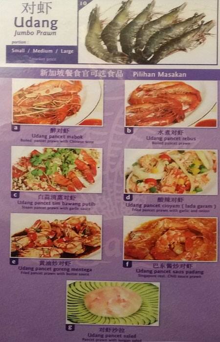 Menu at RM Singapore restaurant, Jakarta