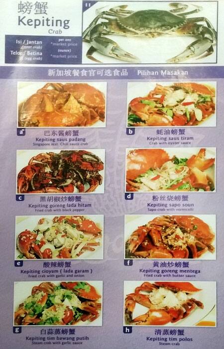 Menu at RM Singapore restaurant, Jakarta