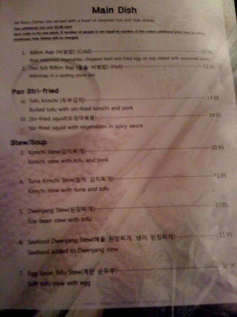 Menu at Shin Jung Korean Restaurant Orlando, Orlando