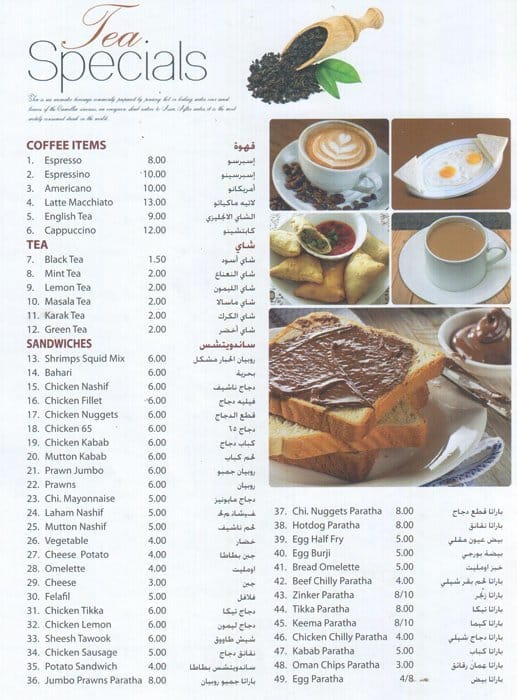 IL Gazebo Menu, Menu for IL Gazebo, Business Bay, Dubai Zomato