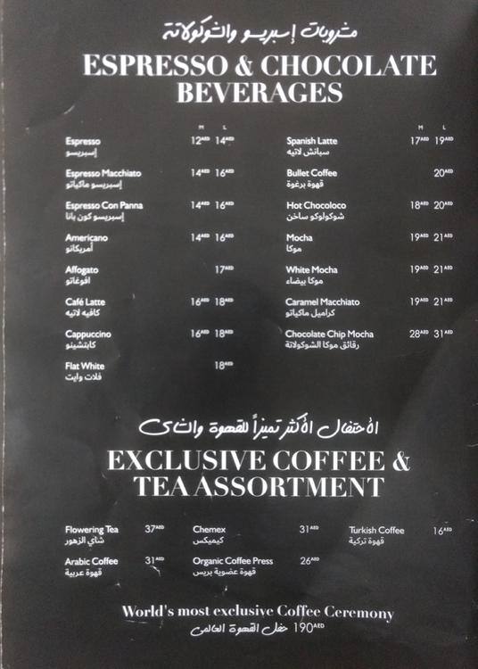 Icons Coffee Couture Menu, Menu for Icons Coffee Couture, Al Shahama