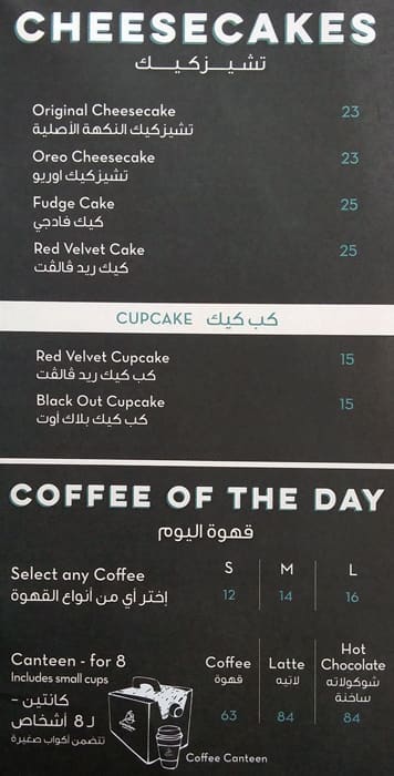 Caribou Coffee Menu Menu For Caribou Coffee Dubai Media City Dubai