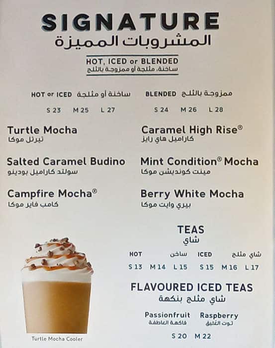 Caribou Menu Menu of Caribou Coffee, Downtown Dubai, Dubai