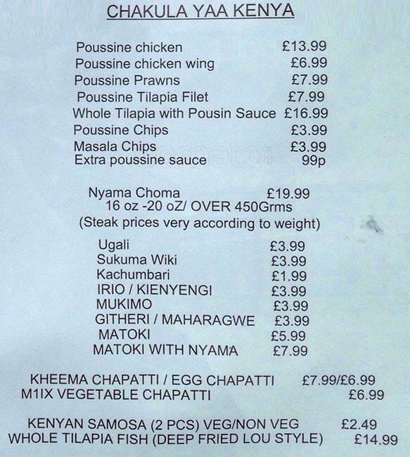 Almond menu