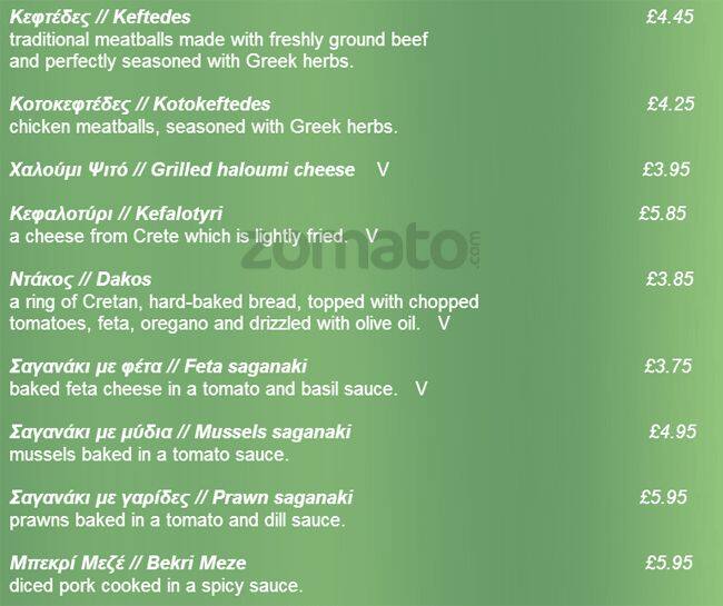 menu-at-elia-greek-restaurant-glasgow