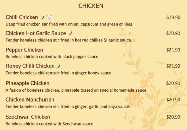 Indian restaurant メニュー