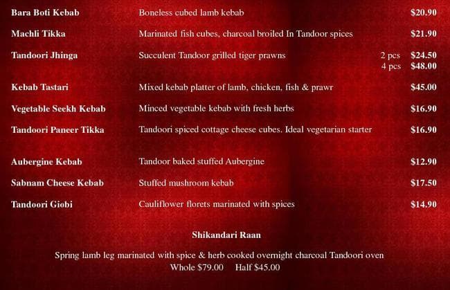 Indian restaurant メニュー