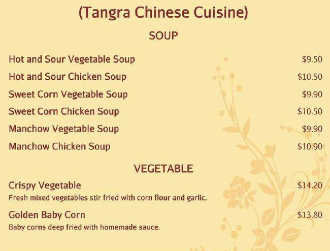 Indian restaurant メニュー