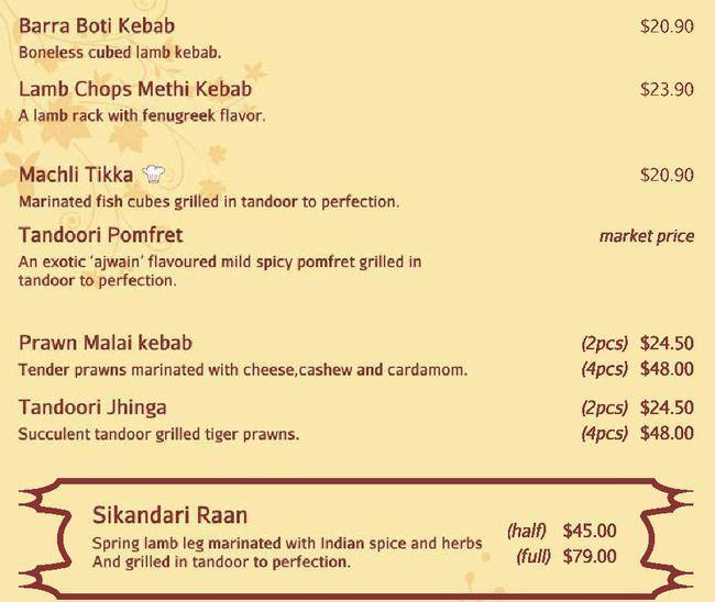 Indian restaurant メニュー