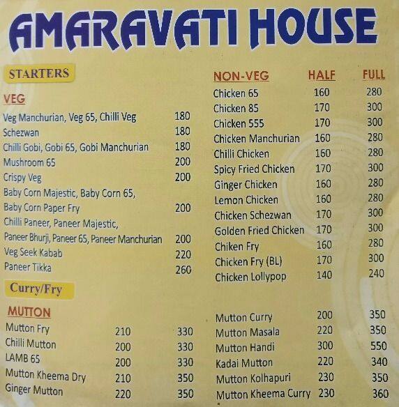 Amaravati House Family Restaurant Menu