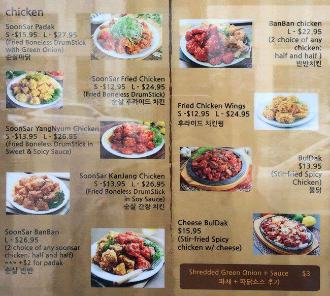 Kokoya menu