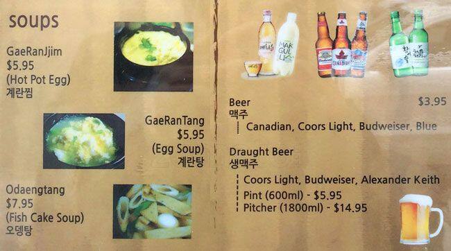 Kokoya menu