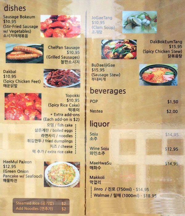 Kokoya menu