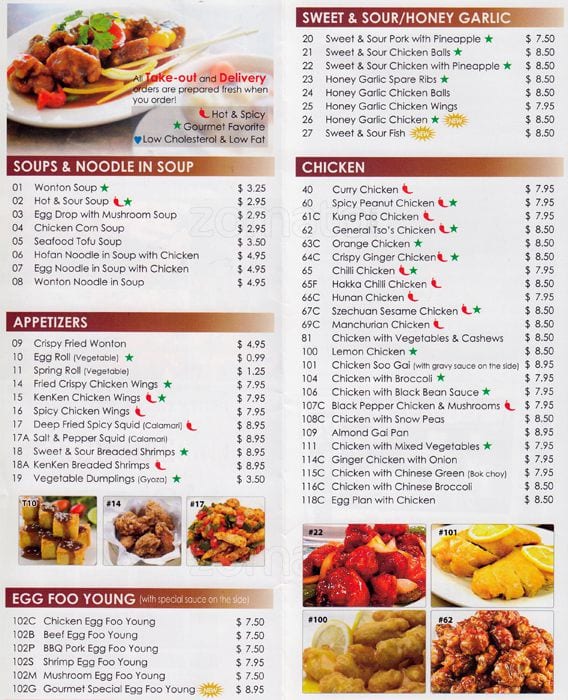 Gourmet Express Menu, Menu for Gourmet Express, Etobicoke, Toronto