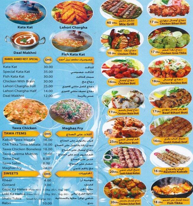 Nabeel Ahmed Restaurant Menu, Menu for Nabeel Ahmed Restaurant, Al