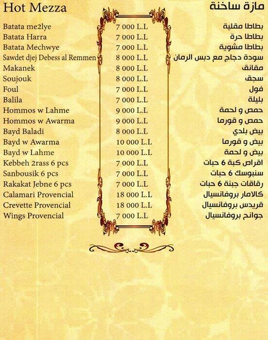 Hayda Jawna menu