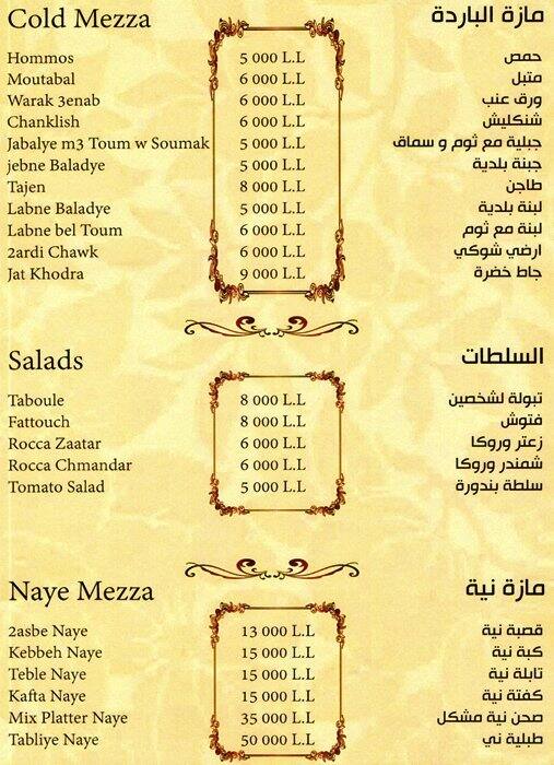 Hayda Jawna menu