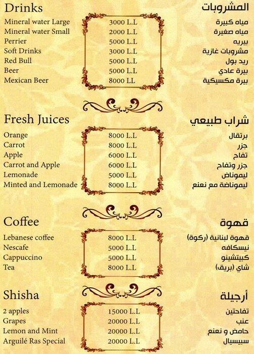 Hayda Jawna menu
