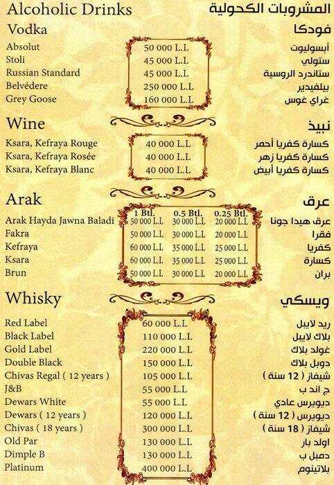 Hayda Jawna menu