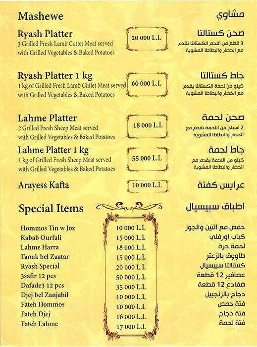 Hayda Jawna menu