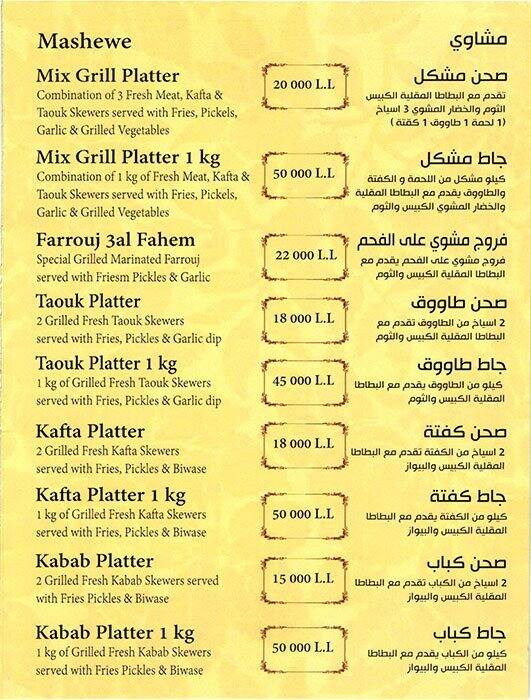 Hayda Jawna menu