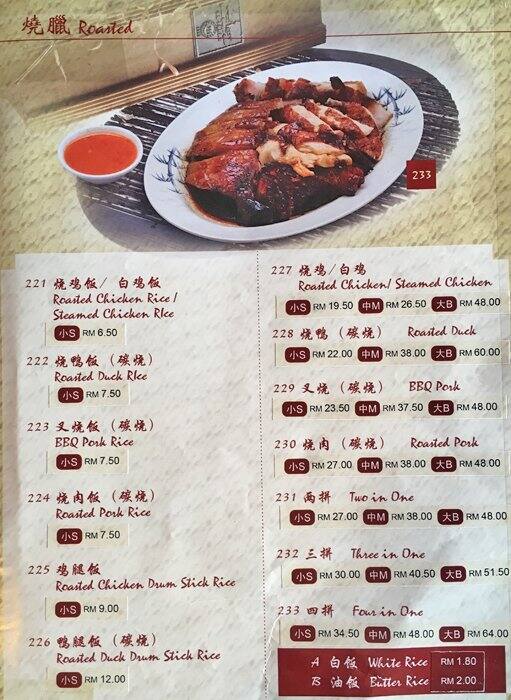 Kim Lian Kee Menu Menu For Kim Lian Kee Kuala Lumpur City Center Kuala Lumpur Kim Lian Kee Menu Menu For Kim Lian Kee Kuala Lumpur City Center Kuala Lumpur